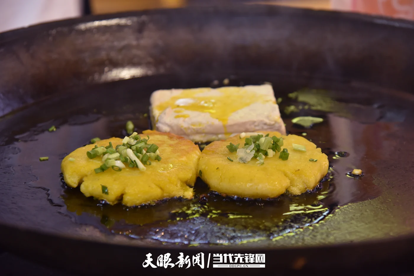 洋芋粑，实拍
