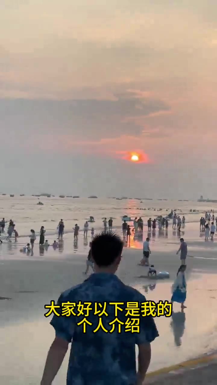 我的自我介绍视频封面